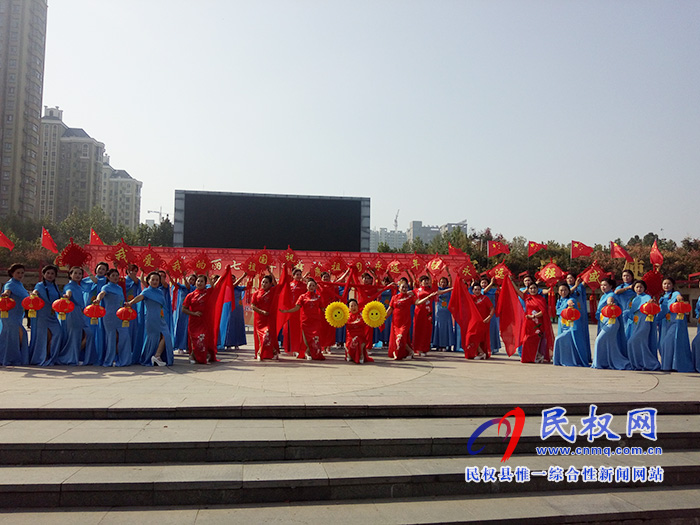 民权县举行“壮丽70年 舞动新时代”庆祝中华人民共和国成立70周年新时代广场舞大赛 民权县举行“壮丽70年 舞动新时代”庆祝中华人民共和国成立70周年新时代广场舞大赛