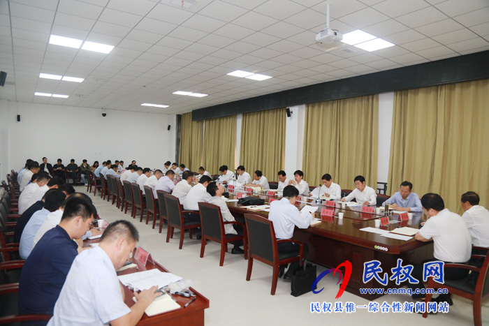 县委“不忘初心、牢记使命”主题教育第一次集中学习研讨会议召开 县委“不忘初心、牢记使命”主题教育第一次集中学习研讨会议召开