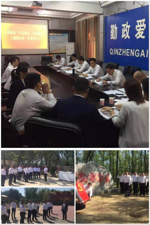 绿洲街道办事处开展“不忘初心、牢记使命”主题教育集中学习 绿洲街道办事处开展“不忘初心、牢记使命”主题教育集中学习