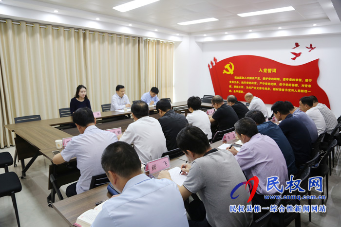 县委“不忘初心、牢记使命”主题教育领导小组办公室召开县委“不忘初心、牢记使命”主题教育巡回指导组长会议 县委“不忘初心、牢记使命”主题教育领导小组办公室召开县委“不忘初心、牢记使命”主题教育巡回指导组长会议