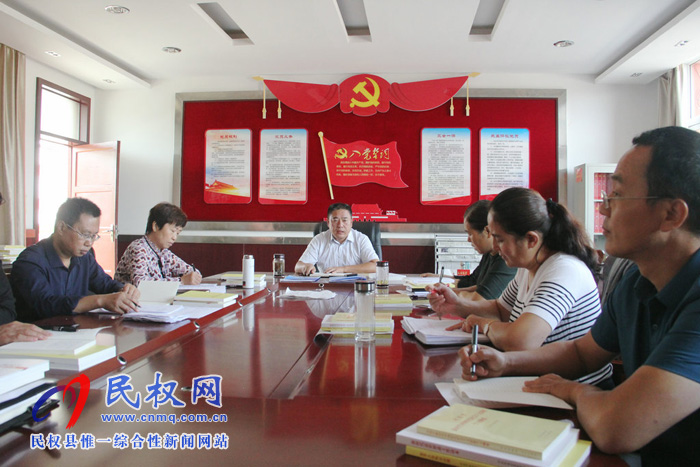 民权县实验小学召开“不忘初心、牢记使命”主题教育动员会 民权县实验小学召开“不忘初心、牢记使命”主题教育动员会