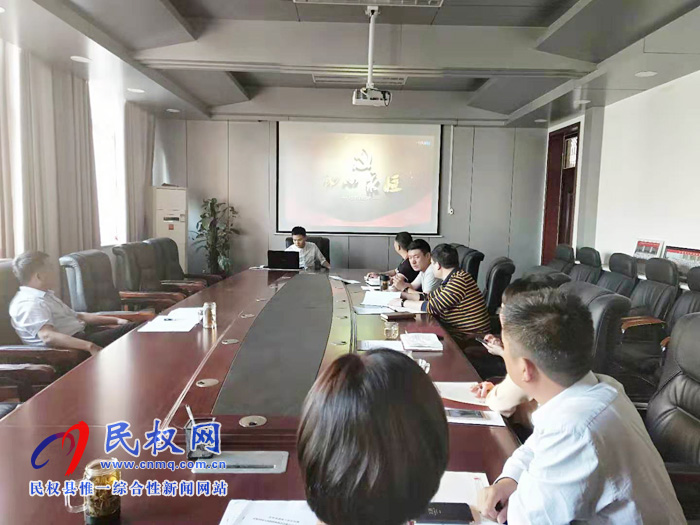 县政协机关开展“不忘初心、牢记使命”主题教育集中学习 县政协机关开展“不忘初心、牢记使命”主题教育集中学习