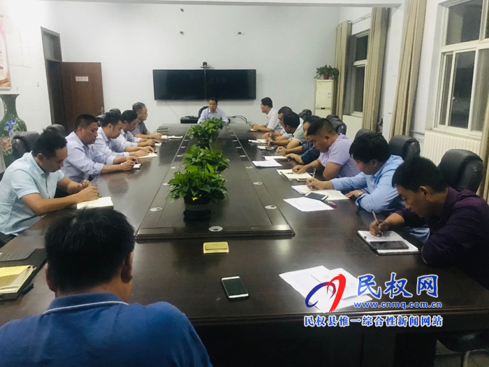 孙六镇开展“不忘初心、牢记使命”主题教育第一次集中学习 孙六镇开展“不忘初心、牢记使命”主题教育第一次集中学习