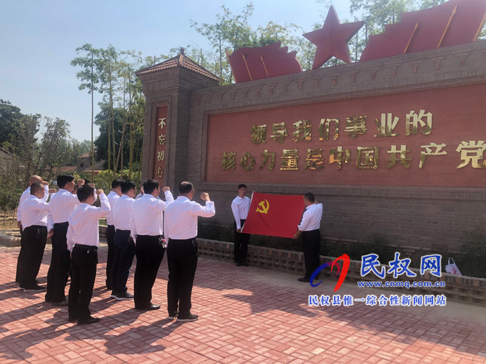 老颜集乡“不忘初心,牢记使命”主题教育第一次集中学习正式拉开序幕 老颜集乡“不忘初心,牢记使命”主题教育第一次集中学习正式拉开序幕