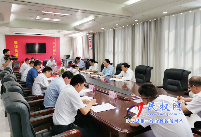 县委审计委员会第一次会议召开 县委审计委员会第一次会议召开