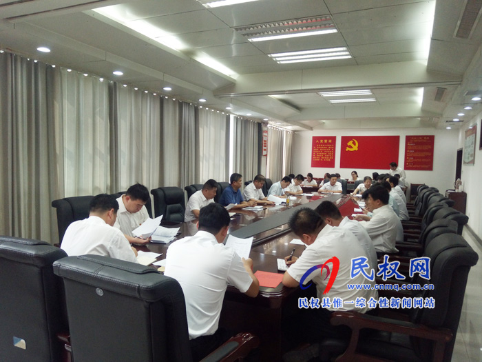 县委办组织开展“不忘初心、牢记使命”主题教育集中学习 县委办组织开展“不忘初心、牢记使命”主题教育集中学习