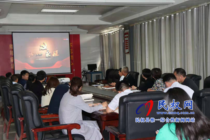 县政府办公室开展"不忘初心、牢记使命"主题教育集中学习活动 县政府办公室开展"不忘初心、牢记使命"主题教育集中学习活动