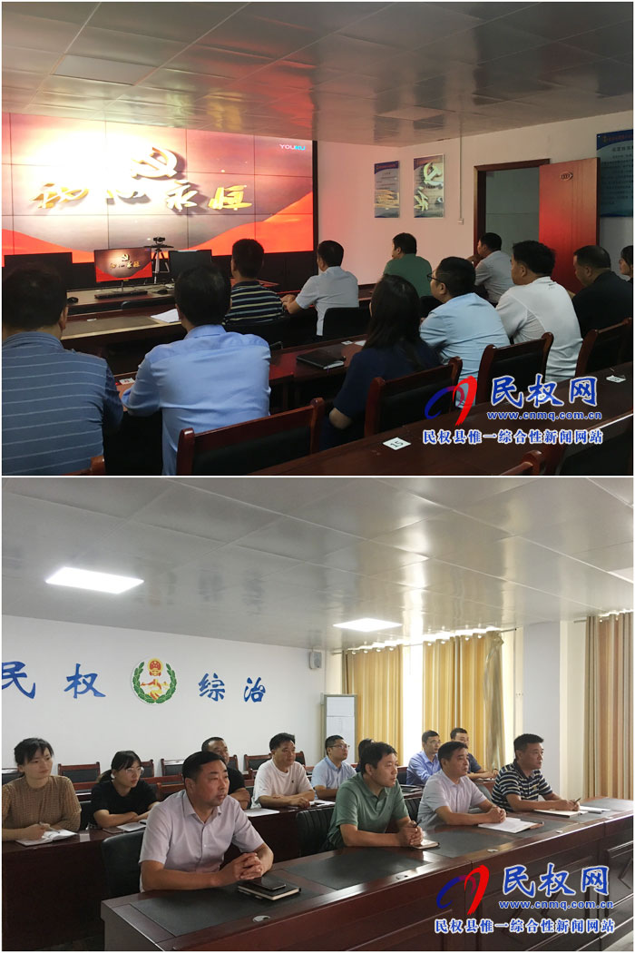 县委政法委集中观看党性教育片《初心永恒》 县委政法委集中观看党性教育片《初心永恒》