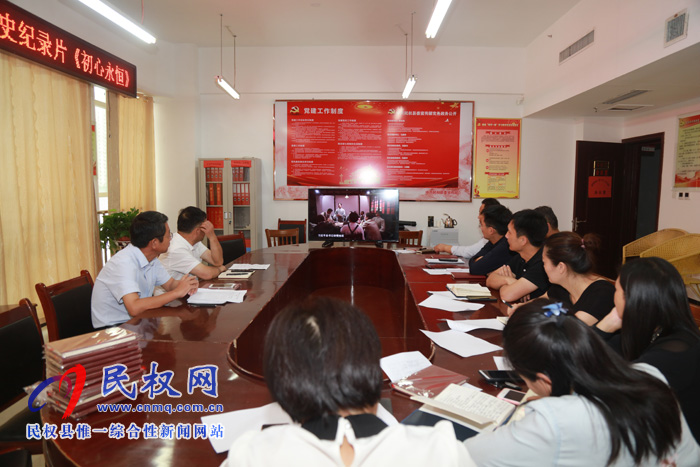 县委宣传部召开“不忘初心 牢记使命”主题教育集中学习 县委宣传部召开“不忘初心 牢记使命”主题教育集中学习