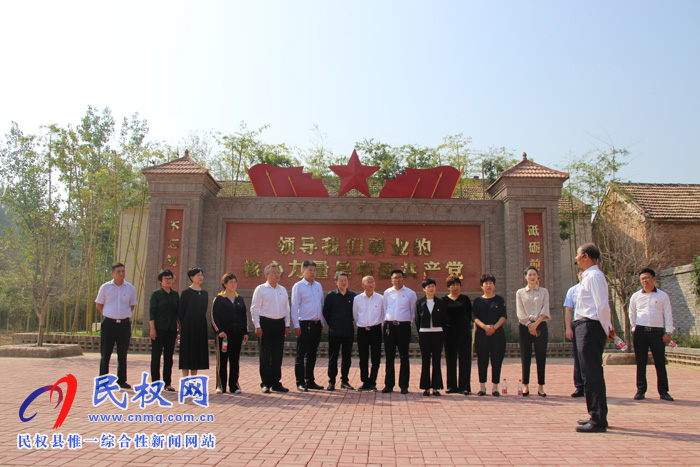 县委统战部到红色基地接受革命传统教育 县委统战部到红色基地接受革命传统教育