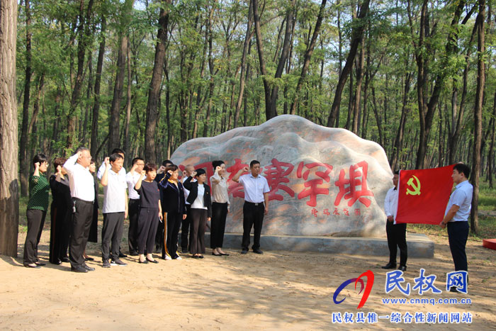 县委统战部到红色基地接受革命传统教育 县委统战部到红色基地接受革命传统教育
