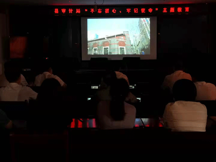 县审计局:召开“不忘初心、牢记使命”主题教育专题会 县审计局:召开“不忘初心、牢记使命”主题教育专题会
