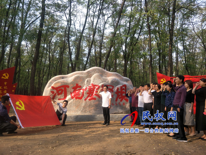 县畜牧发展服务中心到红色基地接受革命传统教育 县畜牧发展服务中心到红色基地接受革命传统教育