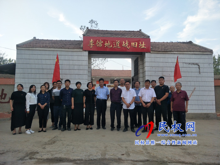 县畜牧发展服务中心到红色基地接受革命传统教育 县畜牧发展服务中心到红色基地接受革命传统教育