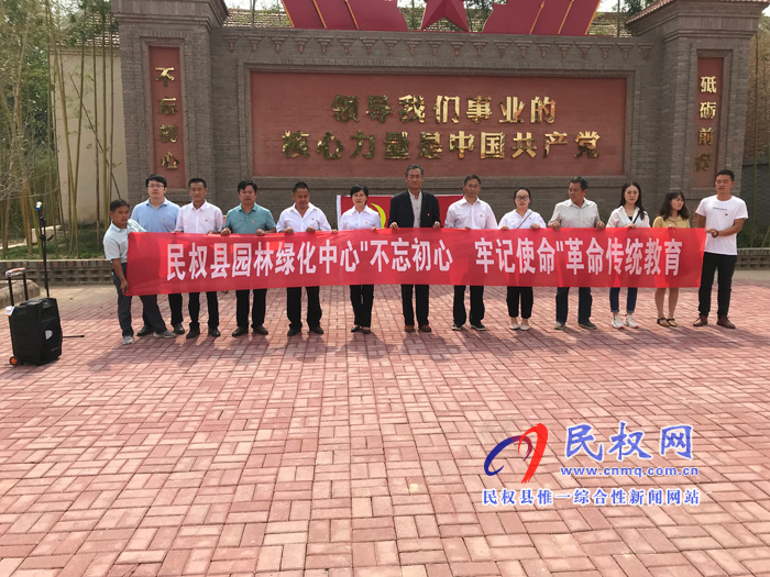 县园林绿化中心赴红色教育基地参观学习 县园林绿化中心赴红色教育基地参观学习