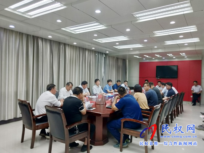 我县召开物流保税中心(B型)建设工作协调会 我县召开物流保税中心(B型)建设工作协调会