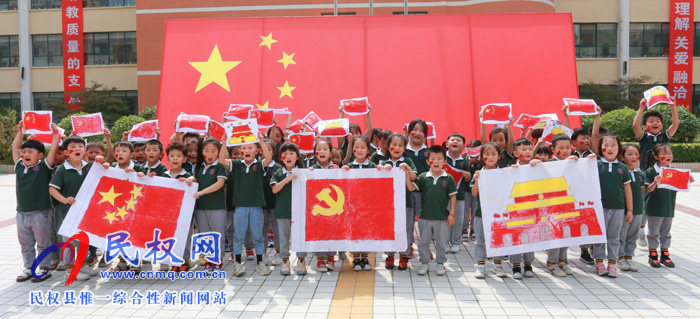 民东新区实验幼儿园举行“迎国庆 爱祖国”绘画主题活动 民东新区实验幼儿园举行“迎国庆 爱祖国”绘画主题活动
