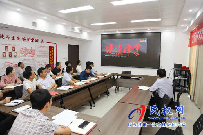 县委组织部组织观看红色电影《建党伟业》 县委组织部组织观看红色电影《建党伟业》