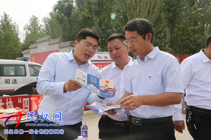 民权县“四下乡”活动暨社会科学普及周启动仪举行 民权县“四下乡”活动暨社会科学普及周启动仪举行