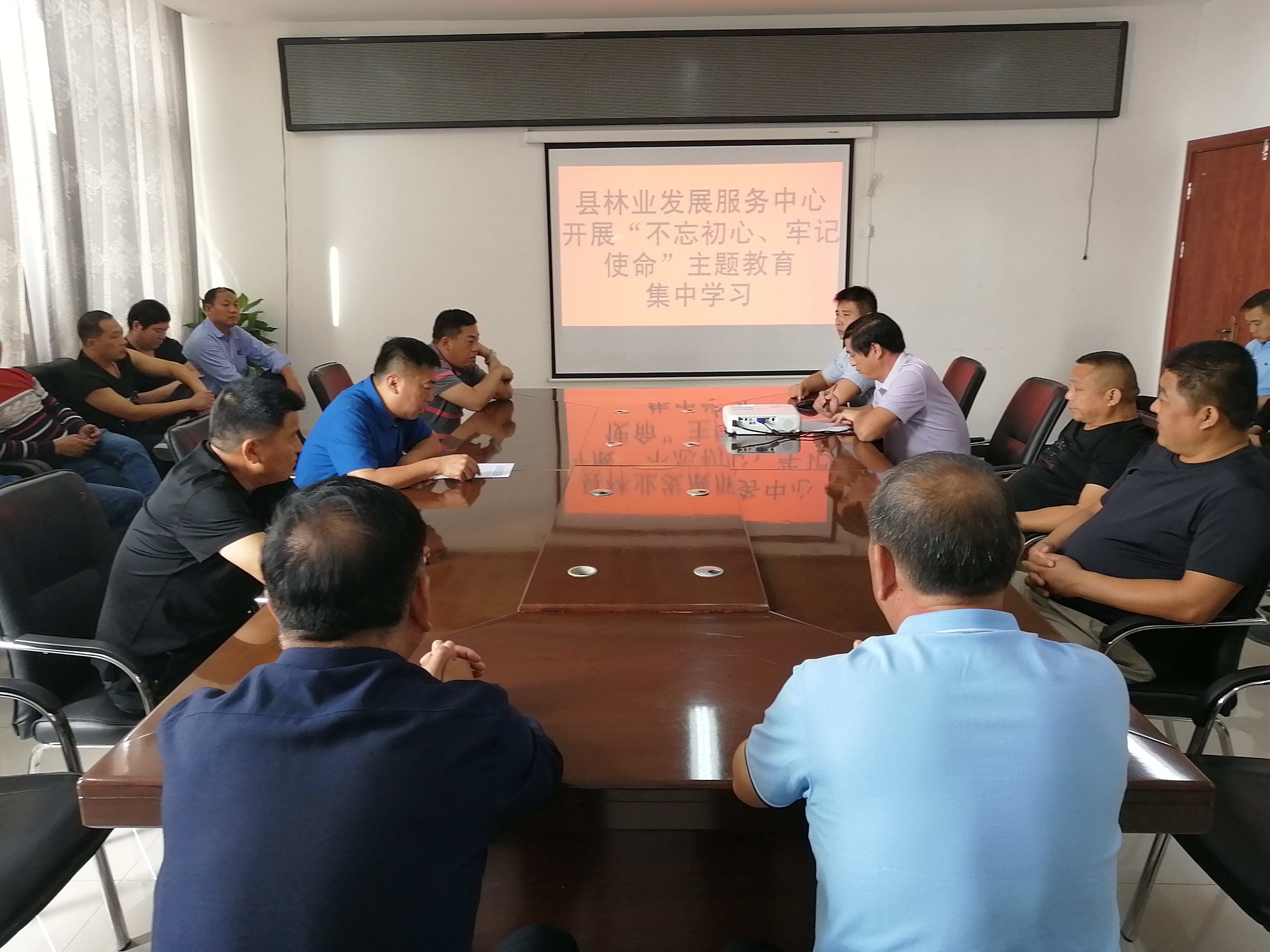 县林业发展服务中心召开“不忘初心、牢记使命”主题教育集中学习活动 县林业发展服务中心召开“不忘初心、牢记使命”主题教育集中学习活动