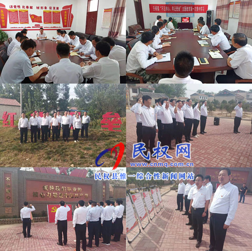 王桥镇召开“不忘初心、牢记使命”主题教育第一次集中学习 王桥镇召开“不忘初心、牢记使命”主题教育第一次集中学习