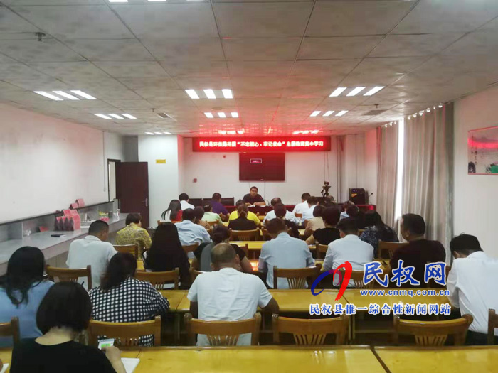 县环保局开展“不忘初心、牢记使命”主题教育集中学习 县环保局开展“不忘初心、牢记使命”主题教育集中学习