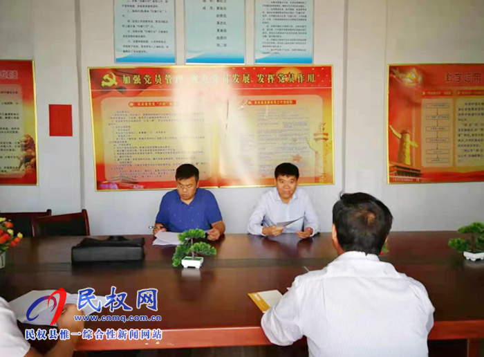 市委常务副秘书长、市委办公室主任吴金山到人和镇黄寨村开展“三•五”基层工作日活动 市委常务副秘书长、市委办公室主任吴金山到人和镇黄寨村开展“三•五”基层工作日活动