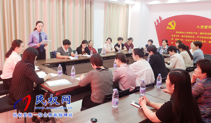 县委机关工委、县妇联召开了“弘扬家国情、礼赞新时代”主题座谈会
