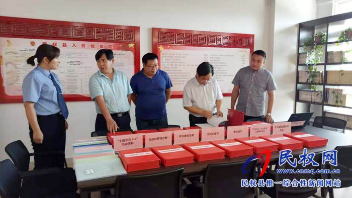 市委第四巡回指导组督促指导我县“不忘初心、牢记使命”主题教育进展情况 市委第四巡回指导组督促指导我县“不忘初心、牢记使命”主题教育进展情况
