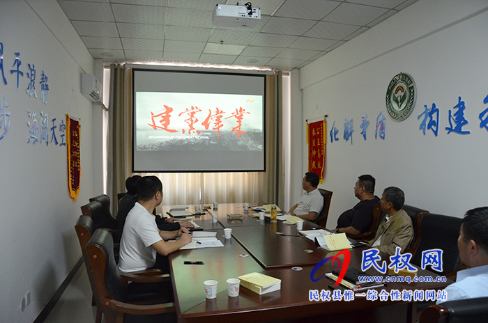 县人社局党组开展“不忘初心、牢记使命”主题教育第一次集中学习研讨 县人社局党组开展“不忘初心、牢记使命”主题教育第一次集中学习研讨