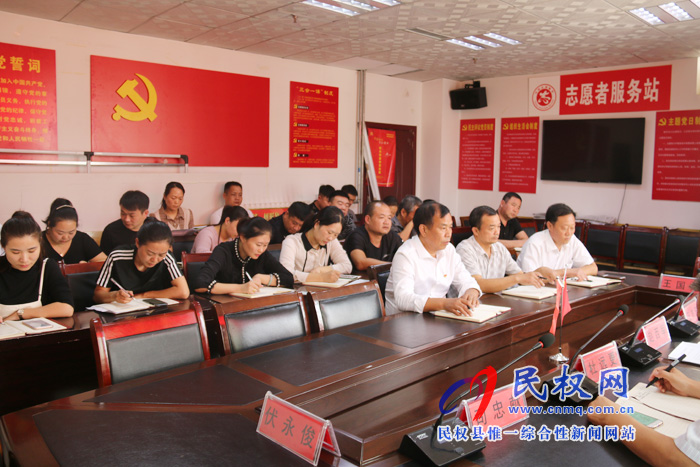 民政局召开庆祝中华人民共和国成立70周年主题党课 民政局召开庆祝中华人民共和国成立70周年主题党课