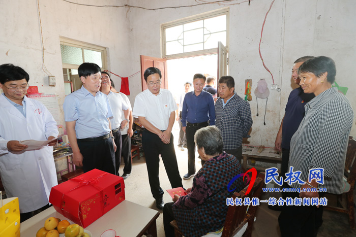 市人大常委会副主任、县委书记姬脉常重阳节前夕慰问百岁老人和敬老院老人 市人大常委会副主任、县委书记姬脉常重阳节前夕慰问百岁老人和敬老院老人