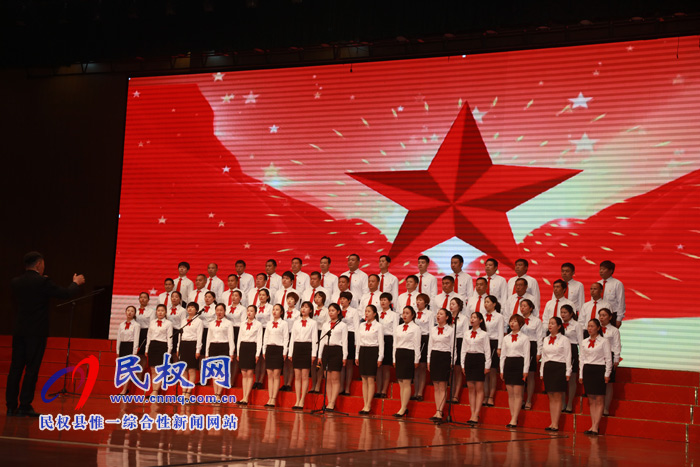 我县庆祝中华人民共和国成立70周年“我和我的祖国”歌咏比赛（决赛）举行