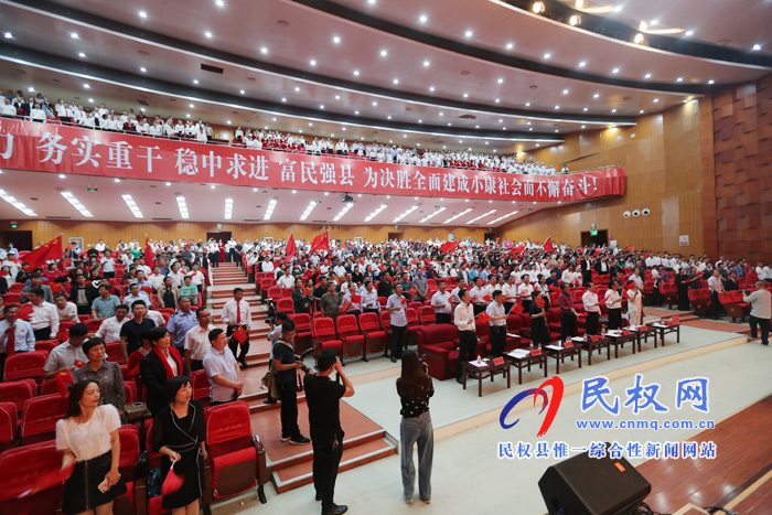 我县庆祝中华人民共和国成立70周年“我和我的祖国”歌咏比赛(决赛)举行 我县庆祝中华人民共和国成立70周年“我和我的祖国”歌咏比赛(决赛)举行