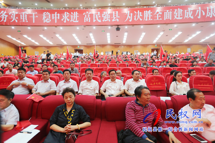 我县庆祝中华人民共和国成立70周年“我和我的祖国”歌咏比赛(决赛)举行 我县庆祝中华人民共和国成立70周年“我和我的祖国”歌咏比赛(决赛)举行