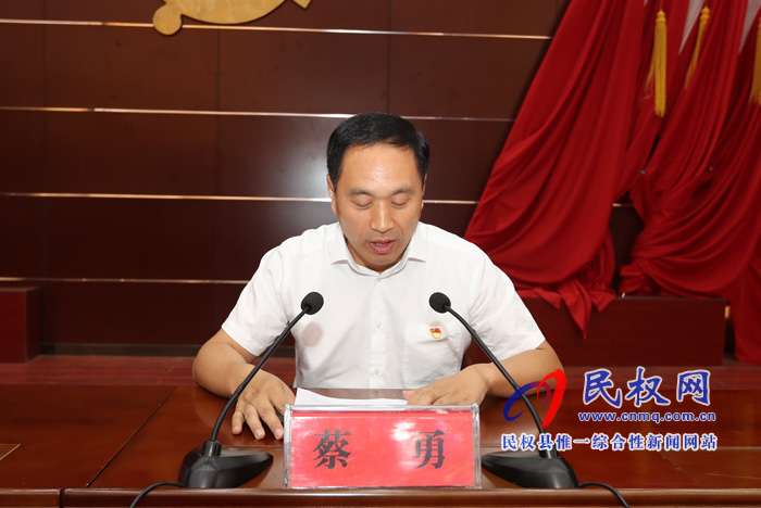 市人大常委会副主任、县委书记姬脉常为全县领导干部讲“不忘初心、牢记使命,当好推动民权高质量发展的主力军 市人大常委会副主任、县委书记姬脉常为全县领导干部讲“不忘初心、牢记使命,当好推动民权高质量发展的主力军