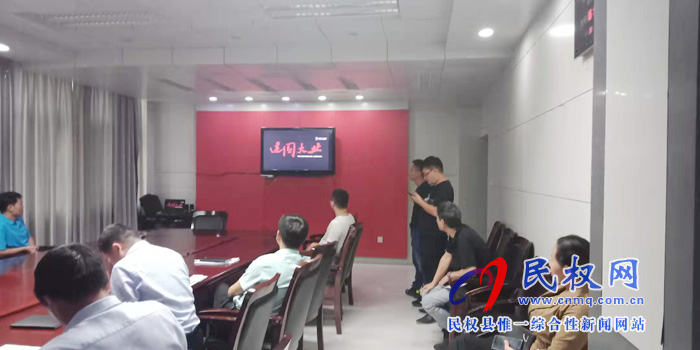 县委办开展“不忘初心、牢记使命”主题教育活动 县委办开展“不忘初心、牢记使命”主题教育活动
