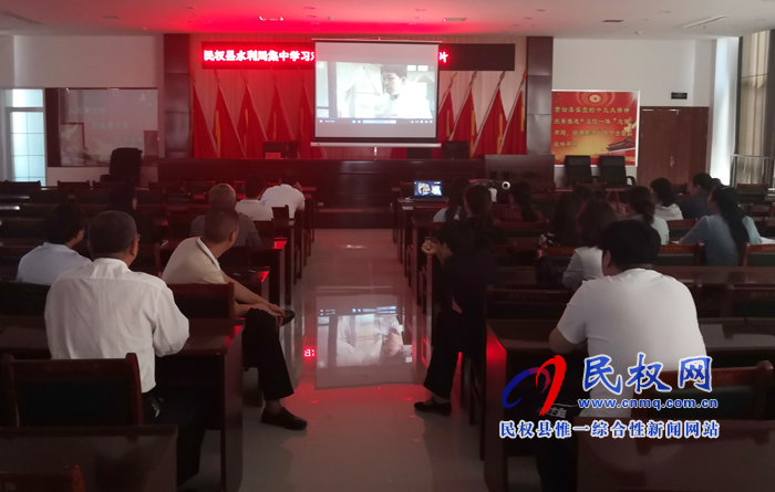 县水利局组织党员干部观看《建党伟业》 县水利局组织党员干部观看《建党伟业》