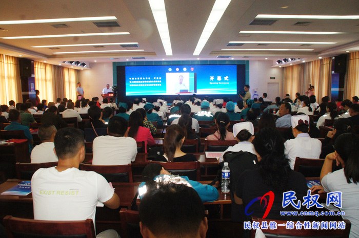 第二届重型脑血管病救治豫东国际论坛站在民权县人民医院隆重召开 第二届重型脑血管病救治豫东国际论坛站在民权县人民医院隆重召开