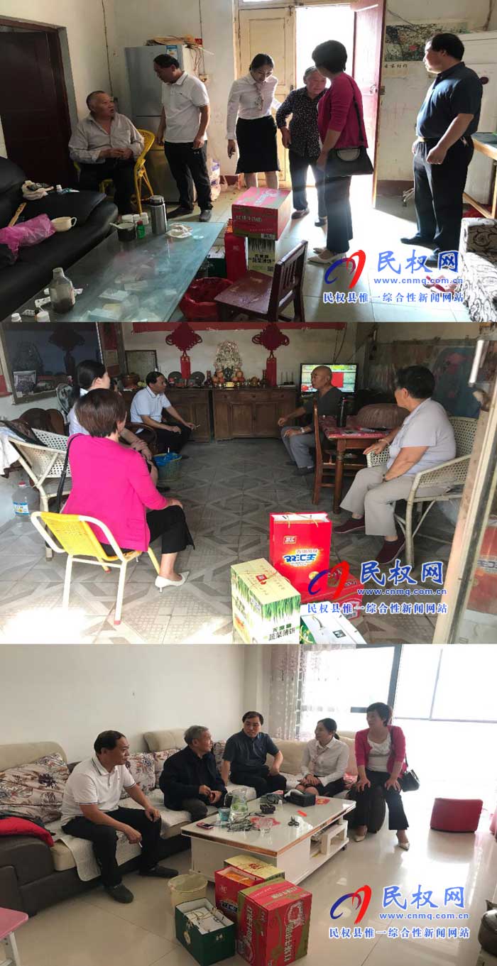县供销社走访慰问离退休困难党员干部 县供销社走访慰问离退休困难党员干部