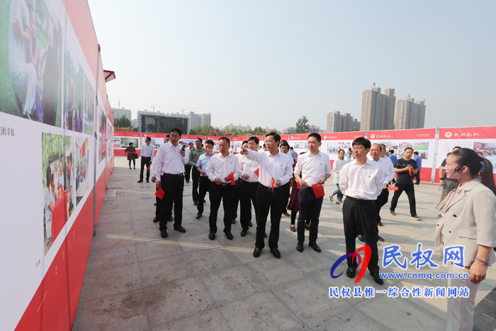我县举办庆祝新中国成立70周年“伟大祖国·美丽民权”大型图片展 我县举办庆祝新中国成立70周年“伟大祖国·美丽民权”大型图片展