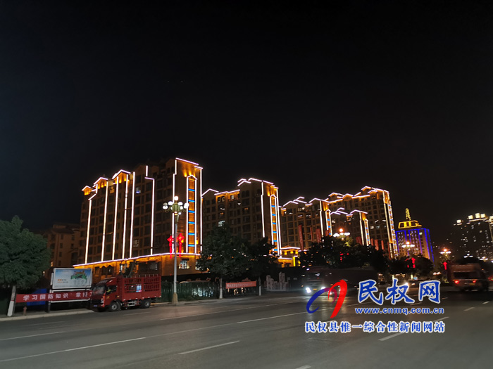 夜色民权 灯火辉煌 夜色民权 灯火辉煌