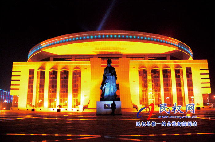 夜色民权 灯火辉煌 夜色民权 灯火辉煌