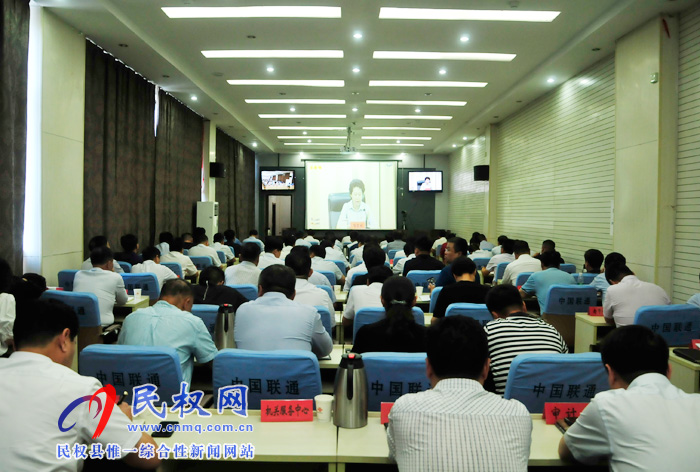 我县组织收看全省脱贫攻坚第七次推进会电视电话会 我县组织收看全省脱贫攻坚第七次推进会电视电话会