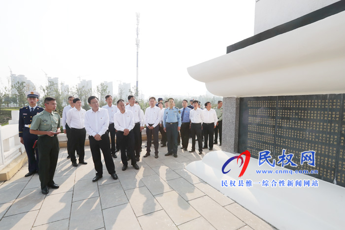 我县举行烈士公祭日活动 我县举行烈士公祭日活动