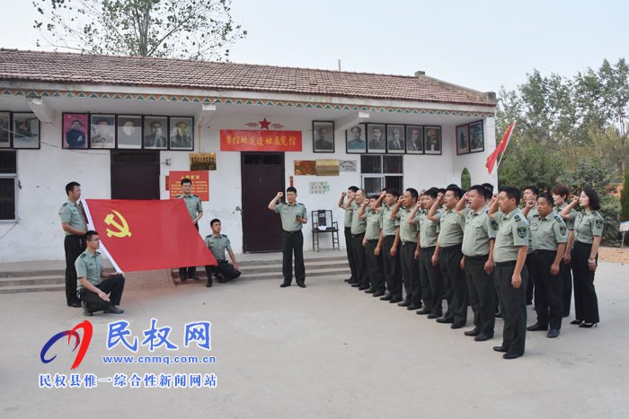 县人防维护中心开展“不忘初心、牢记使命”专题教育活动 县人防维护中心开展“不忘初心、牢记使命”专题教育活动