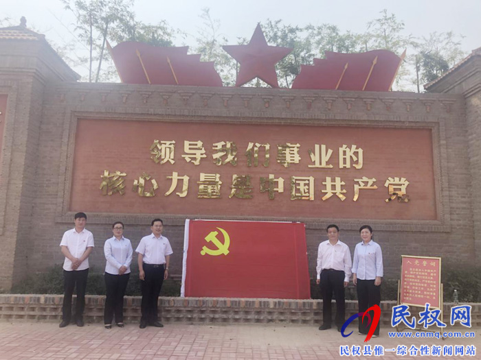 民权县政务服务和大数据管理局到红色革命堡垒村开展“不忘初心、牢记使命”主题教育活动 民权县政务服务和大数据管理局到红色革命堡垒村开展“不忘初心、牢记使命”主题教育活动