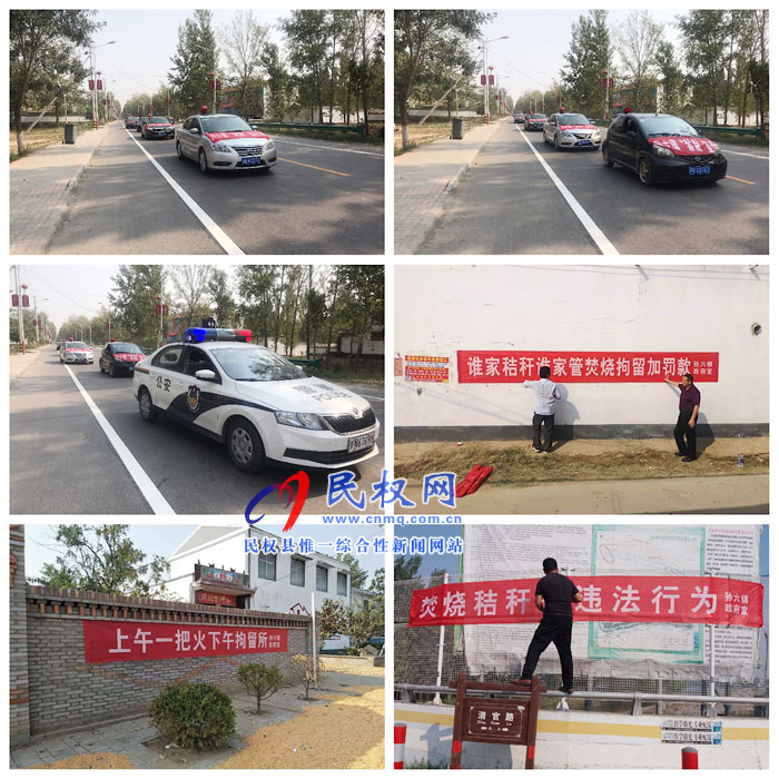 孙六镇:“四个突出”防疏并重,助力“三秋”安全生产 孙六镇:“四个突出”防疏并重,助力“三秋”安全生产
