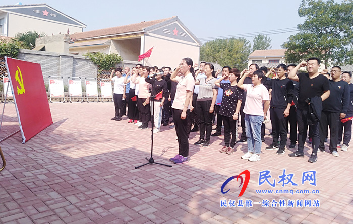 民权县卫健委到红色革命堡垒村开展“不忘初心、牢记使命”主题教育活动 民权县卫健委到红色革命堡垒村开展“不忘初心、牢记使命”主题教育活动
