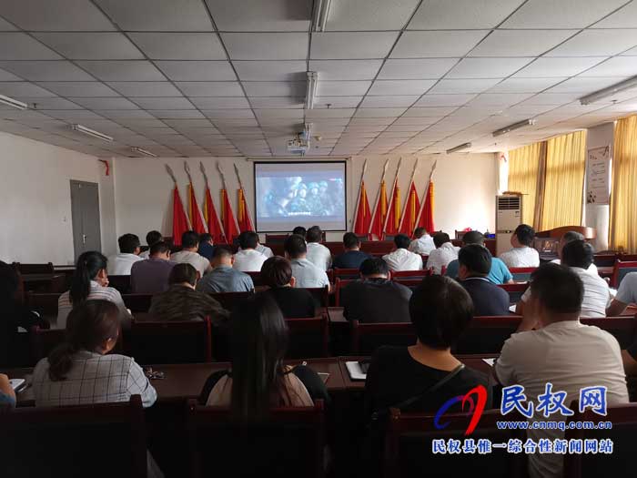县交通运输局集中观看纪录片《初心永恒》 县交通运输局集中观看纪录片《初心永恒》